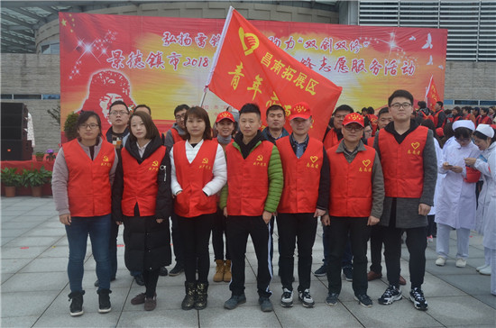 “弘揚雷鋒精神、助力雙創(chuàng)雙修”主題活動