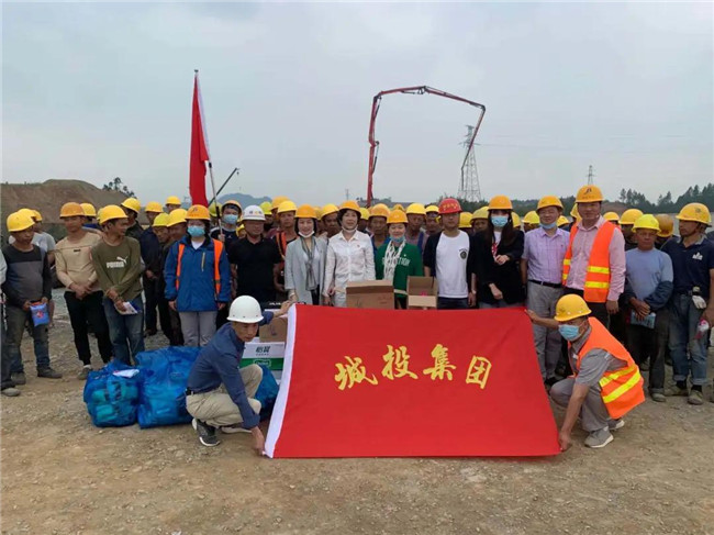城投集團(tuán)工會(huì)開(kāi)展“五一”勞動(dòng)節(jié)走訪(fǎng)慰問(wèn)活動(dòng)