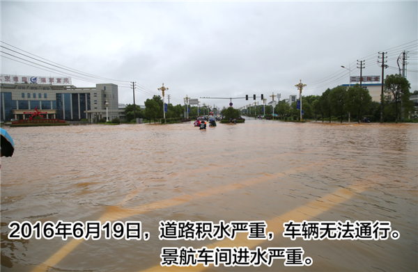 一樣的雨情，不一樣的災(zāi)情——昌南新區(qū)、城投集團部分民生項目汛期保民生