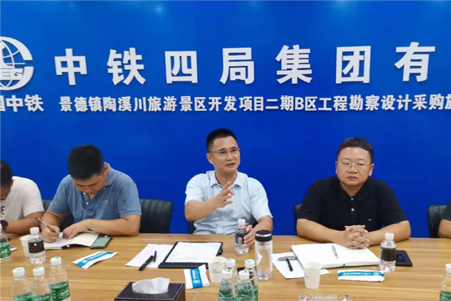 高曉云帶隊赴兄弟單位交流學習 高標準推進項目建設(shè) 加促項目管理水平