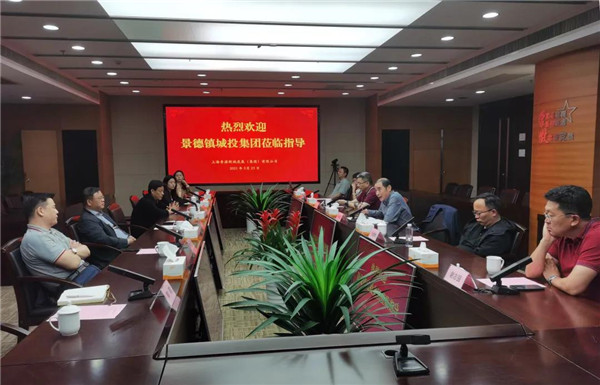 陳鴻云帶隊(duì)赴上?？疾旖涣? onmousewheel=