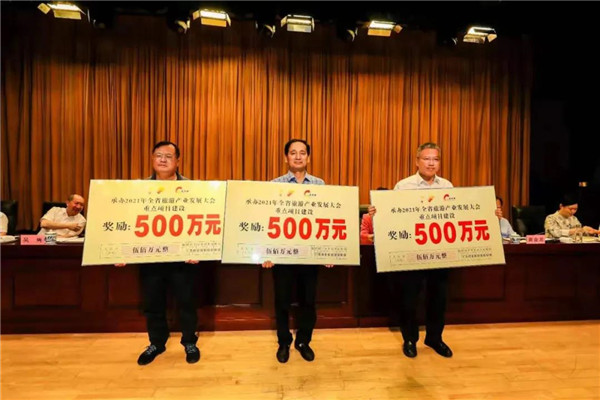 喜報(bào)！市城投集團(tuán)在景德鎮(zhèn)成功承辦2021年全省旅游產(chǎn)業(yè)發(fā)展大會(huì)總結(jié)表彰大會(huì)上獲多項(xiàng)獎(jiǎng)勵(lì)