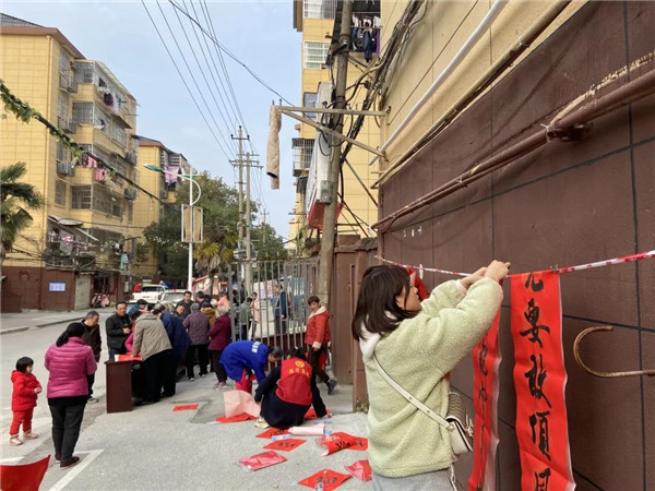城投集團送福送春聯(lián)，社區(qū)公益活動暖人心