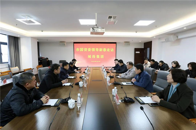 市國資委黨委書記、主任朱平生帶隊走訪慰問城投集團(tuán)