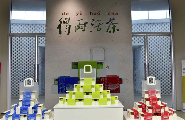 新理念、新時(shí)尚、新方式、新感受——德宇集團(tuán)舉行2022得雨活茶新品發(fā)布推廣會