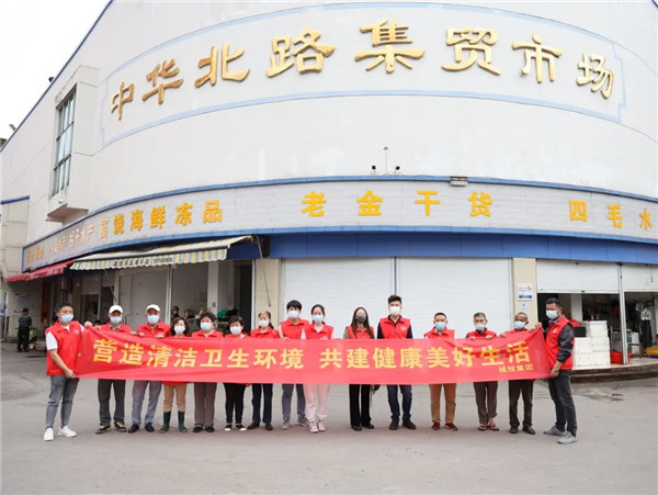 市城投集團(tuán)開(kāi)展“大清掃、大撿拾、大宣傳”專(zhuān)項(xiàng)活動(dòng)