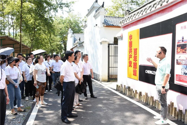 城投集團(tuán)黨員青年赴港口村紅色基地開展黨史教育實(shí)踐活動
